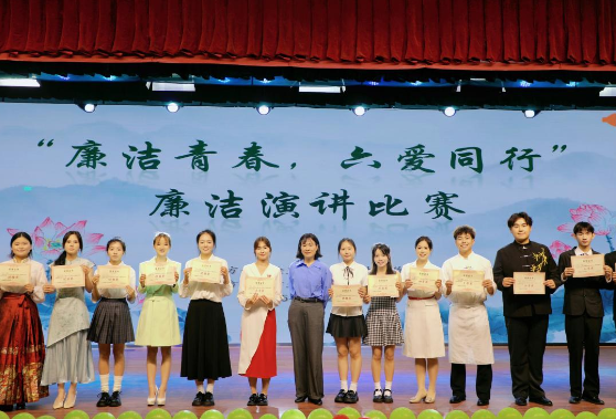 长沙商贸旅游职院：一场演讲赛，让廉洁“融”入专业，“沁”入青春