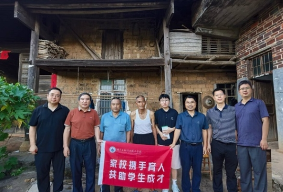 家访暖人心 携手共育人 ——湖南工程职业技术学院生态文旅学院开展2025年暑期家访活动