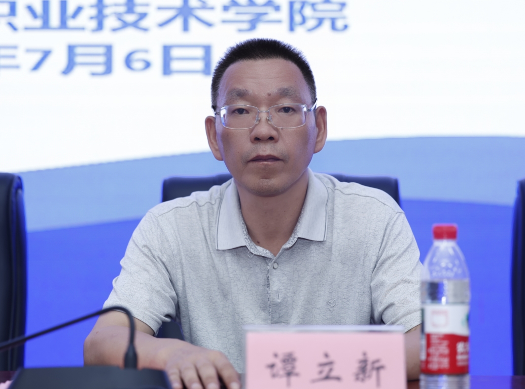 微信截图_20250707154604.png