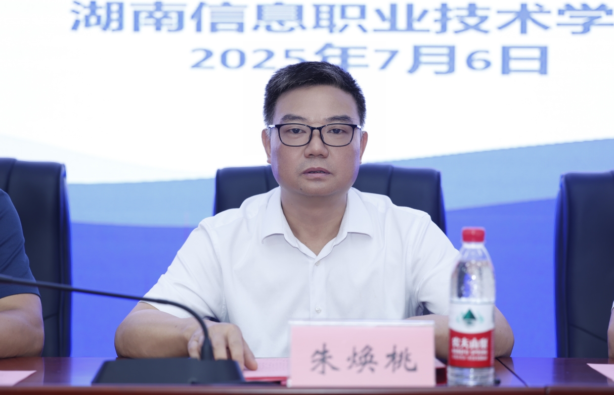 微信截图_20250707154550.png