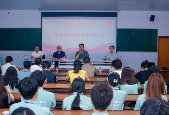 汇聚磅礴青春力量 谱写乡村振兴华章丨湖南信息职院举行2025年暑期“三下乡”社会实践活动出征仪式