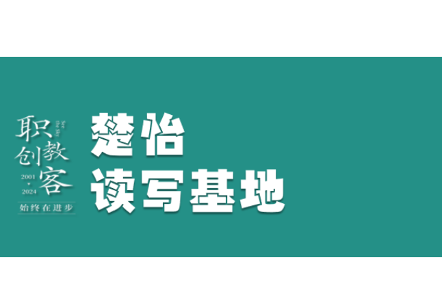 楚怡读写基地作品展 | 春蚕