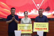 沅江市船舶制造市教融合联合体在沅江市职业中专成立
