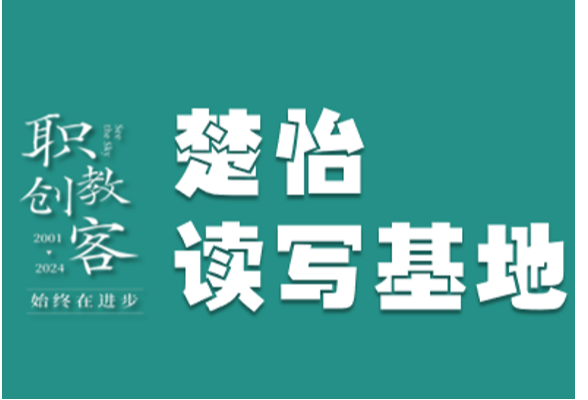 楚怡读写基地作品展 | 花石桥