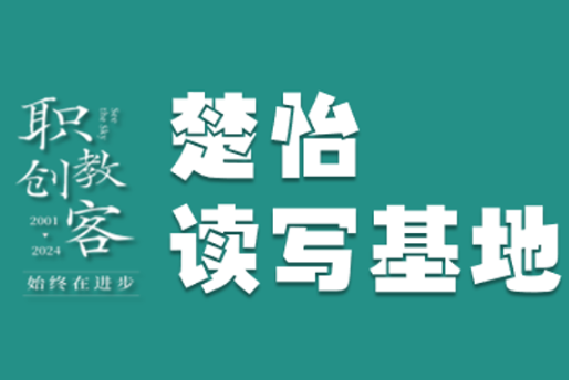 楚怡读写基地作品展 | 读懂奶奶的爱