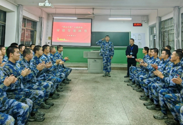 长沙航院：以主题班会为抓手  推进全国两会精神进课堂