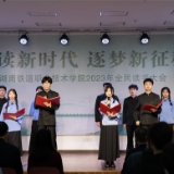 循着书香，赴一场春日之约——湖南铁道职院举行2023年全民读书大会