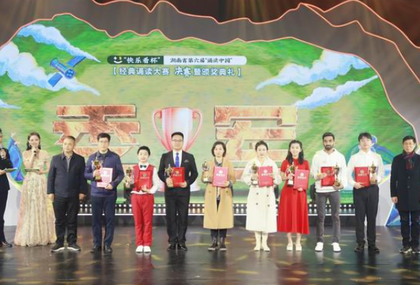 长沙民政职院留学生在湖南省“诵读中国”经典诵读大赛中喜获佳绩