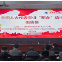 全国人大代表田际群带来的这场宣讲,“声”入人心