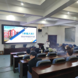 湖南铁道职院特色课程《幸福人生》再启航！