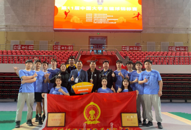 5金1银1铜，团体第二！铁科职院在中国大学生毽球锦标赛中获佳绩