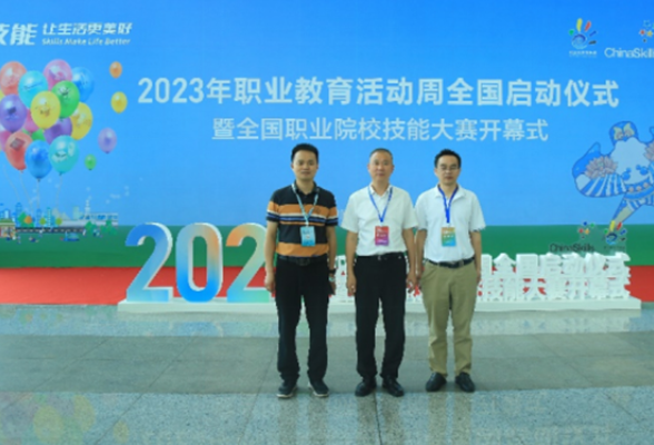 2023年湖南职教周| 湖南铁道职院：为中国式现代化贡献职教力量