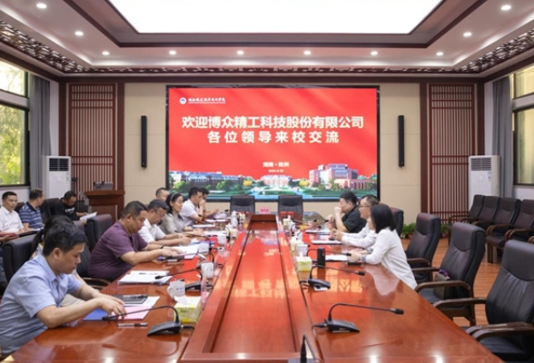 湖南铁道与博众精工校企合作座谈会暨校企合作框架协议签订会成功召开