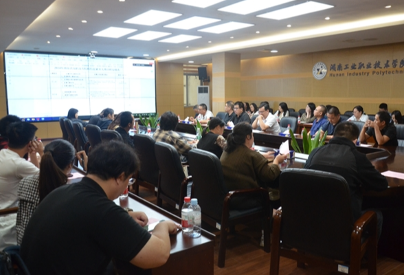 2024年湖南省高职高专院校信息素养大赛启动