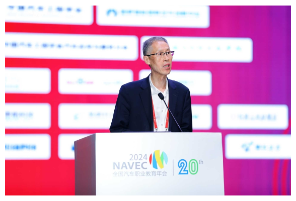 湖南汽车工程职业大学党委副书记、校长尹万建应邀参加 NAVEC 2024第二十届全国汽车职业教育年会