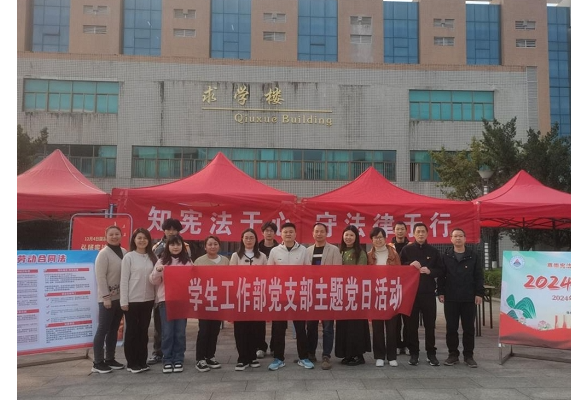 湖南工程职院“党建+模式”推动党建与学生工作深度融合