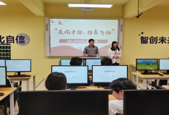 湖南工程职院开展“疾风十指，指舞飞扬”计算机打字比赛