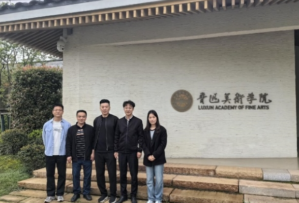 湖南机电职业技术学院信息工程学院与鲁迅美术学院开展交流学习