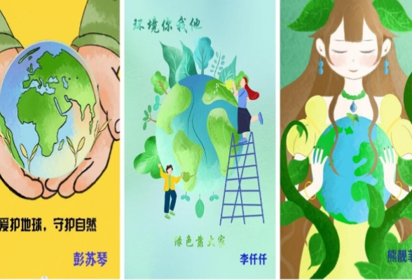 湖南工程职院动漫专业师生以创意动漫 表白“世界地球日”