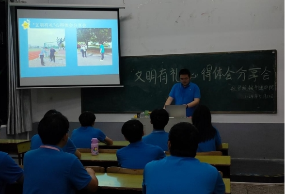 长沙航院开展“文明有礼”身边文明有礼事迹分享会