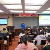 湖南工程职院：举行教职工心理关爱培训讲座