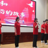 长沙商贸旅游职院：讲好红色故事，传承红色基因