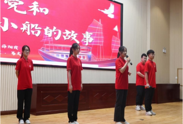 长沙商贸旅游职院：讲好红色故事，传承红色基因