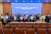 新能源汽车领域数字教材培训工坊在湖南汽车工程职业大学举办