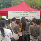湖南工程职院测绘地理学院世界精神卫生日创新实践：“AI心理健身房”，让情绪“撸铁”可视化
