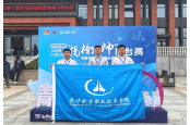 喜报！与顶尖高校同台竞技，长沙航院斩获中国青年科技创新“揭榜挂帅”国赛三等奖