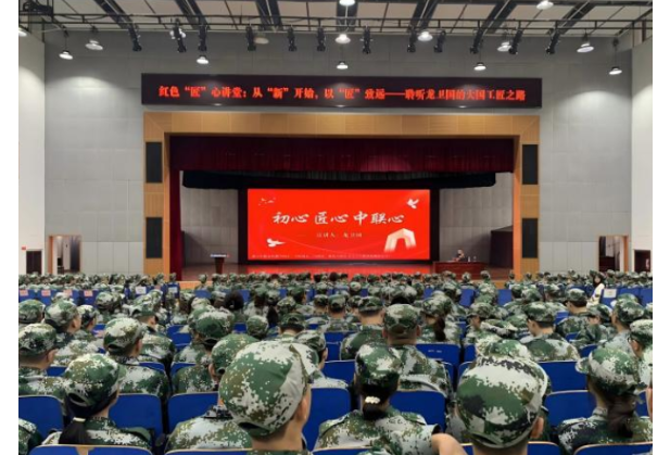 湖南机电职院机械工程学院举办“企业家进校园——红色‘匠’心讲堂”