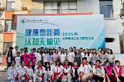 湖南工程职院自然资源学院举办以心灵“碳”索·与自然共舞心理卫生科普游园会