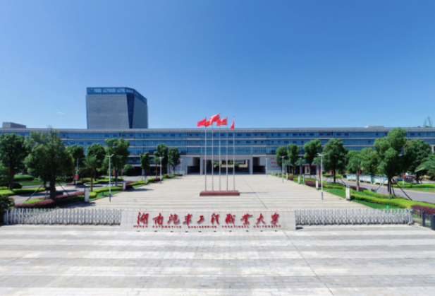 这场比赛，湖南汽车工程职业大学斩获佳绩！
