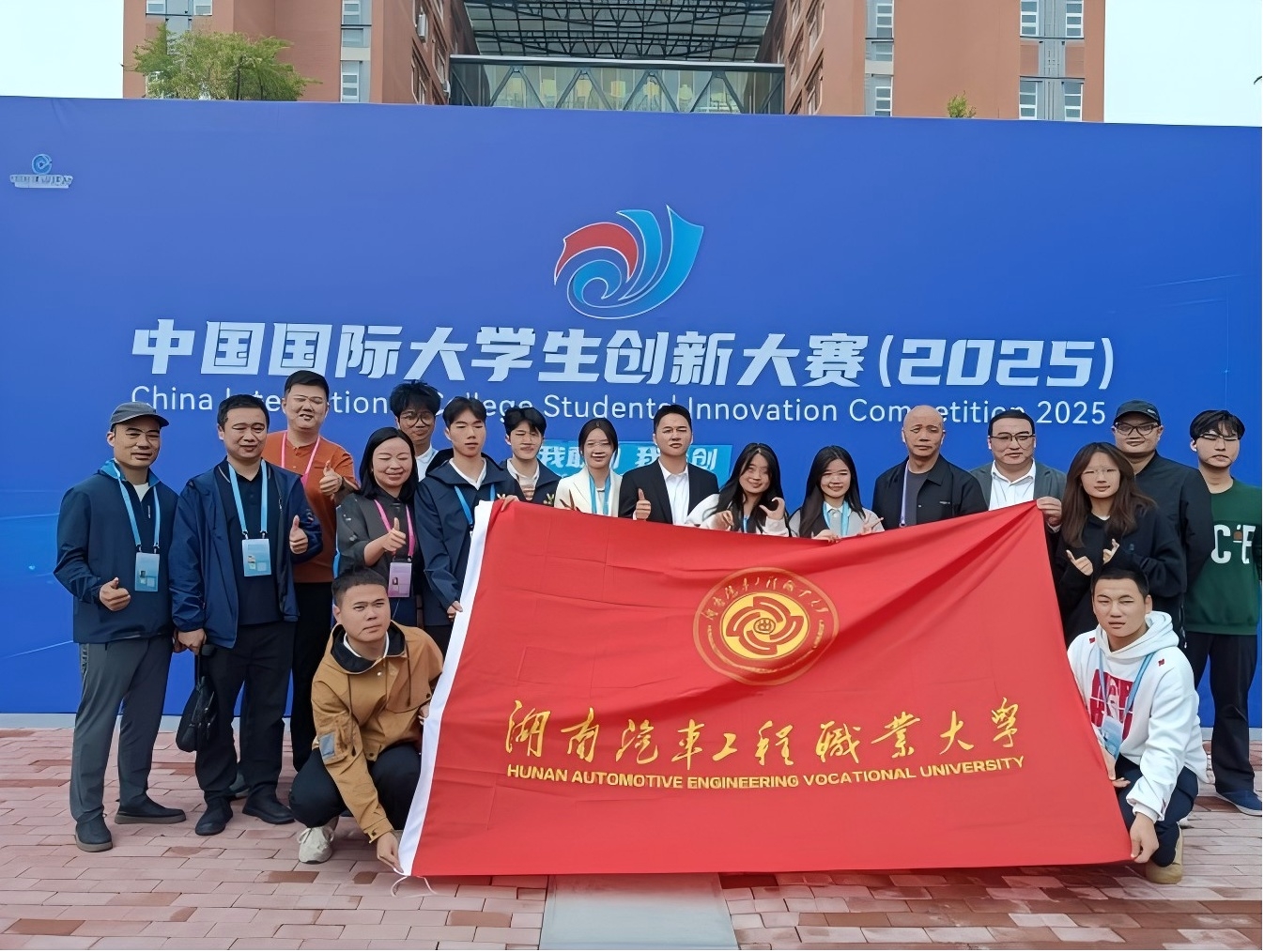 集体合影.jpg
