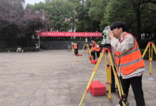 以赛促教砺精兵 产教融合育匠才 ——湖南工程职业技术学院测绘地理学院举办第二届师生技能运动会