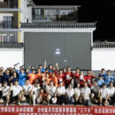 湖南体育职业学院:以终身学习为钥,开启全民健身志愿服务新实践