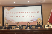 长沙职院技能服务进社区，花艺传情暖人心