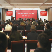 立规矩 正风气 湖南机电职院召开学风建设暨师生行为规范部署会