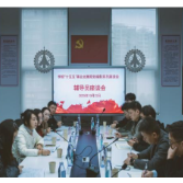 湖南机电职院召开“十五五”事业发展规划编制辅导员座谈会