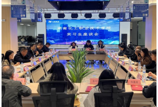 湖南化工职业技术学院校长隆平带队赴正德集团考察