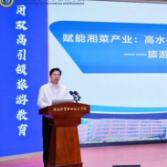 长沙商贸旅游职院受邀在这场全国大会上分享“高水平专业群”建设经验