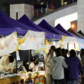 湖南机电职院举办“青春摊玩，创享未来”创业集市嘉年华活动