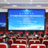 2025年全国航空装备制造与维修行业产教融合共同体理事成员大会举办