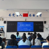 从“独行”到“合伙”,长沙商贸旅游职院打造班级“成长共同体”