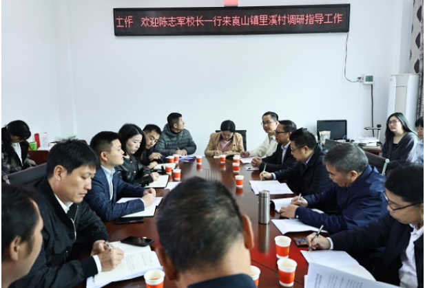 湖南工程职业技术学院赴崀山镇里溪村开展乡村振兴专题调研