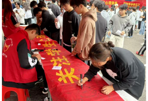 湖南体育职业学院：2025年心理卫生知识科普月现场活动圆满落幕