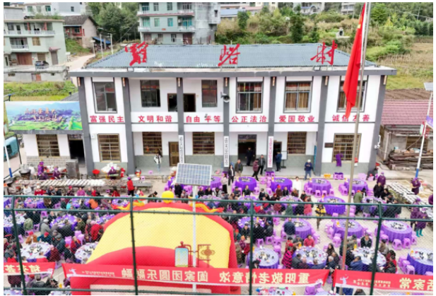 省体院驻村帮扶赋能乡村温情！桑植罗峪村首届重阳“敬老宴”暖心开席