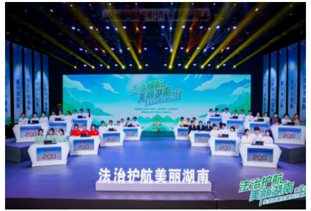 湖南化工职院荣获“法治护航 美丽湖南”法律知识竞赛双奖