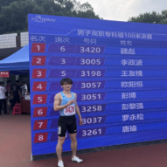 省赛双冠!长职学子魏彪两日连夺湖南省大学生田径赛短跑桂冠
