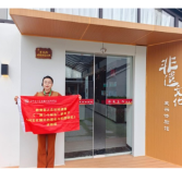 长沙商贸旅游职院：让思政课堂“行走”在乡村振兴一线